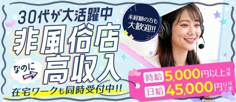 Pastel Promotionの求人