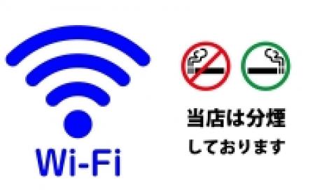 Wi-Fi