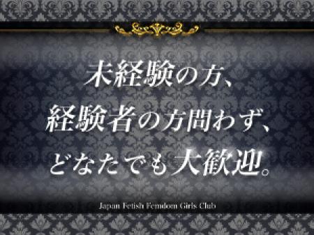 経験問わず、どなたでも大歓迎！