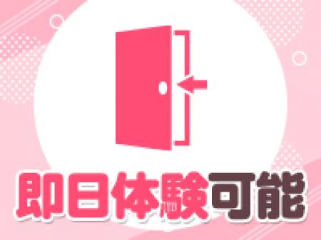 面接後に希望者は即体験入店可能です。
