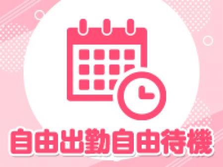 待機時間は自由に過ごしていただいてOKです。