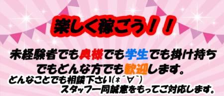 一緒に働きましょう