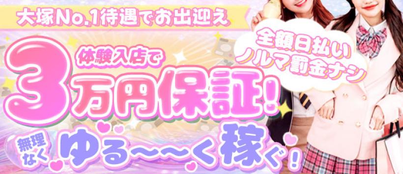 プリスタの求人