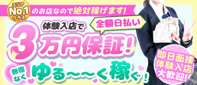 プリスタの求人