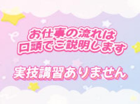 実技講習ありません