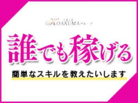 初めての方でも安心！