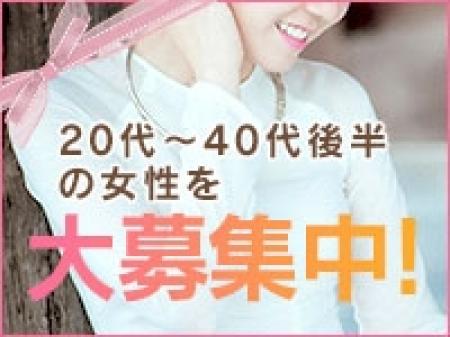 募集年齢は20代半ば~40代後半までの大人の女性を大募集