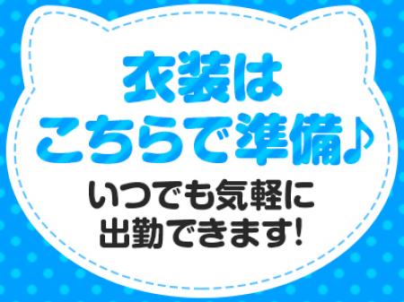 【衣装無料貸出】