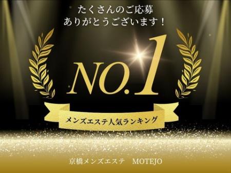 各サイトでもランキング上位を常にキープ❣️