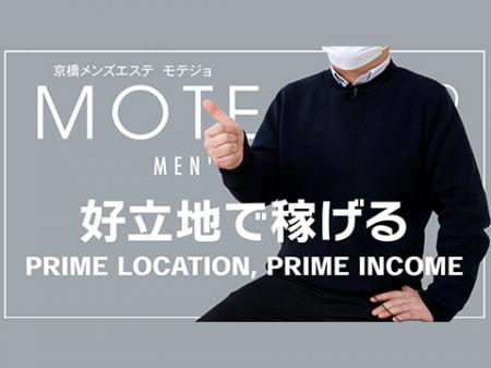穴場の京橋の店舗！