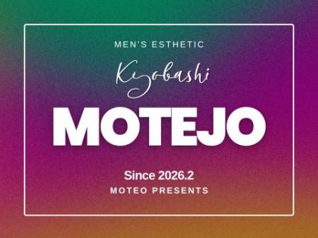 貴女は♾️の可能性を秘めてます㊙️