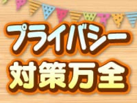 東大阪ならではのメリットは多数あります!