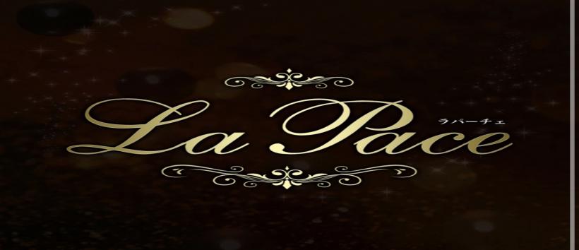 La paceの求人