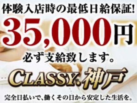 体験と7日間のW保証