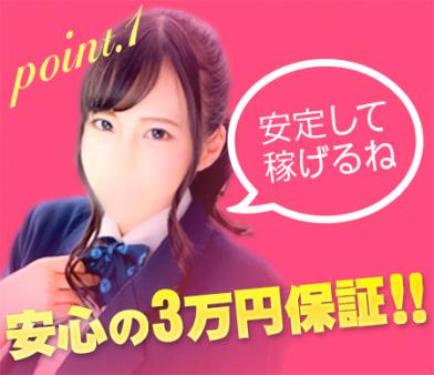 セキュリティ対策万全です☆彡