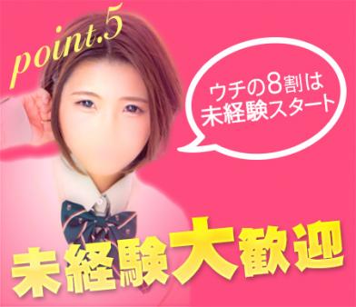 頑張るあなたに