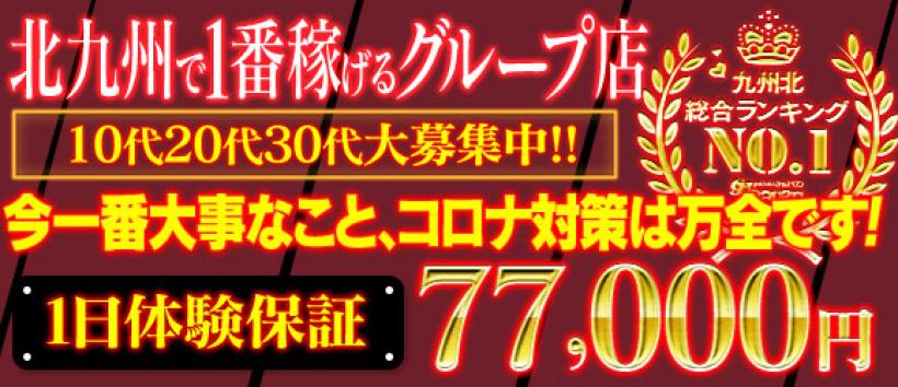 ミセスコレクションの求人