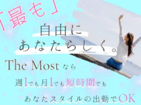 「最も」自由にあなたらしく