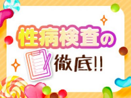 性病検査実施店で安心して継続しよう！