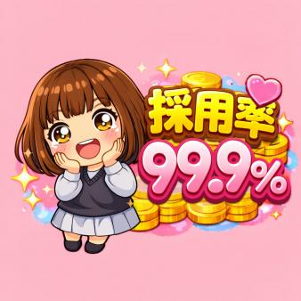 素敵なみなさまを全力応援✨