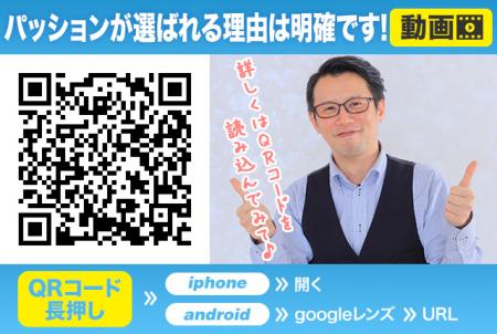 【当店が選ばれる理由をご紹介】