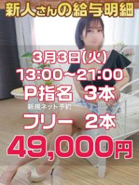みさき