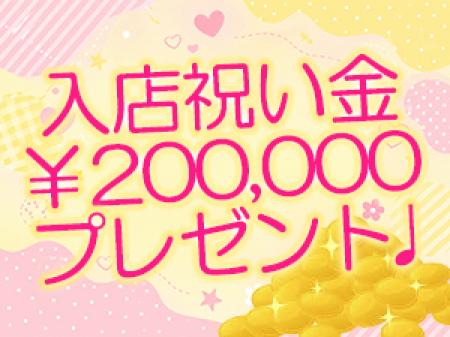 創業10年以上の実績♡