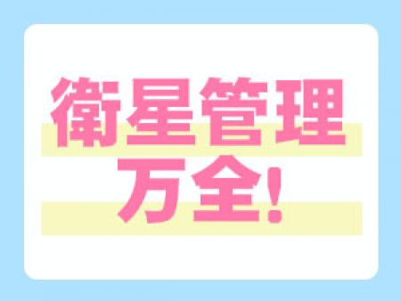 衛生、性病対策は万全です!