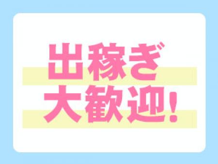 仙台に来る出稼ぎ女性多数!