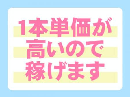 今仕事を探している女の子へ