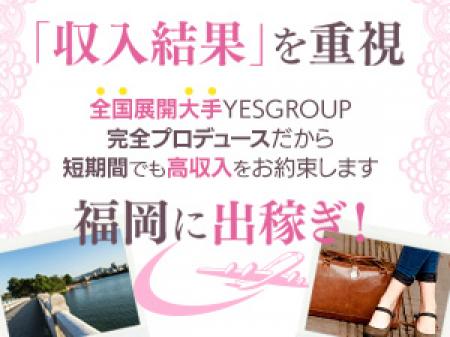 出稼ぎ支援しております!
