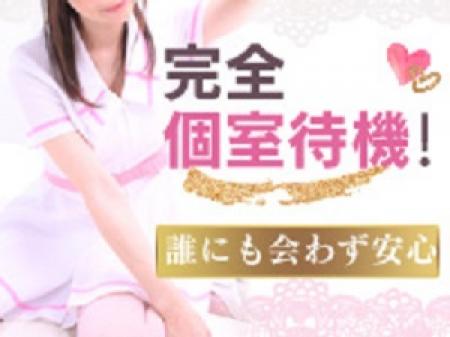 完全個室待機です♪