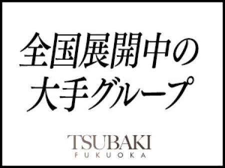 全国展開のグループ監修のお店♪