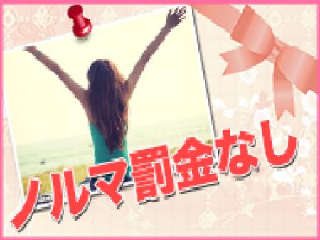 大手グループは当たり前!