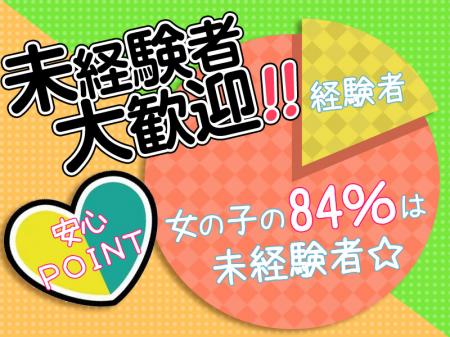 「すぐ辞める子が少ない」=人気優良店の証