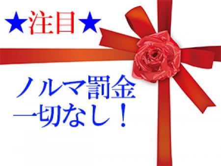 頑張った分がお給料
