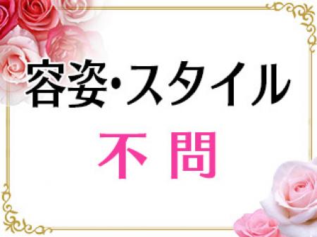 やる気のある、常識的な方なら大歓迎!
