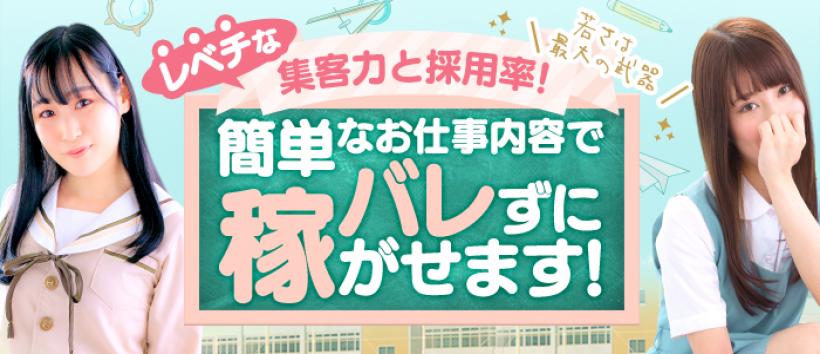 レッスンワン福岡校
