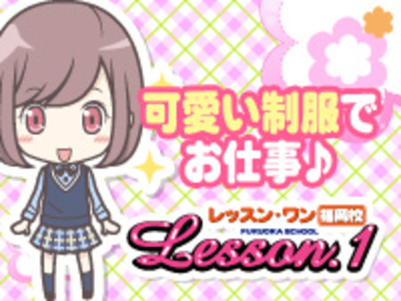 可愛い制服でお仕事♪