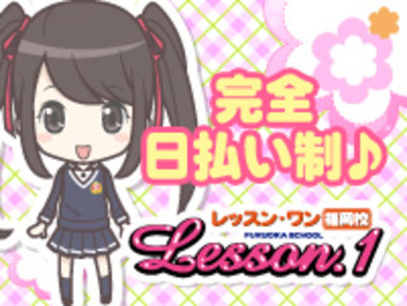 初めての女の子の為の安心プラン(*´ω`*)