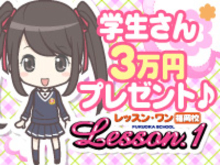 学生さん大歓迎♪