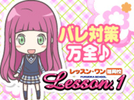 顔出ししなくても稼げる!