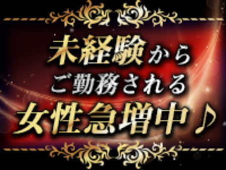 未経験さんも大手グループ力でバックアップ♪