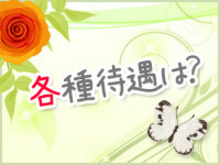 アリバイ対策万全!