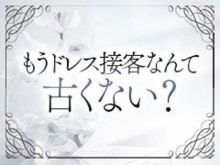 中洲唯一のイメージソープ