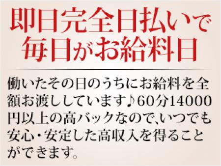 優良店だから安心して働いていただけます。