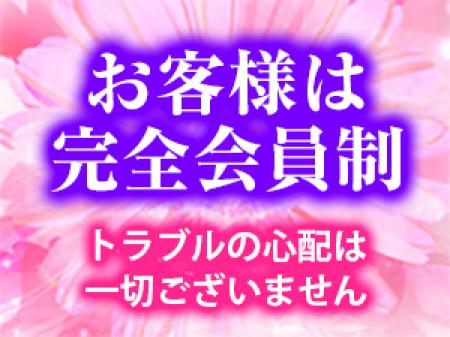 マナーの悪い男性は完全シャットアウト!