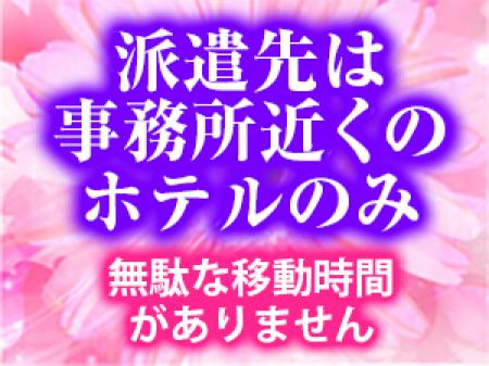 短時間で効率よく稼げます!