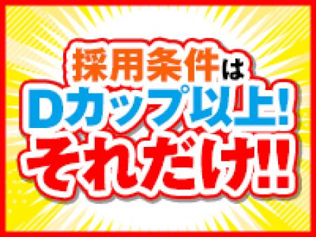 ホントにそれだけ!