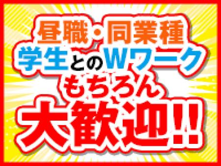 Wワークしやすい!